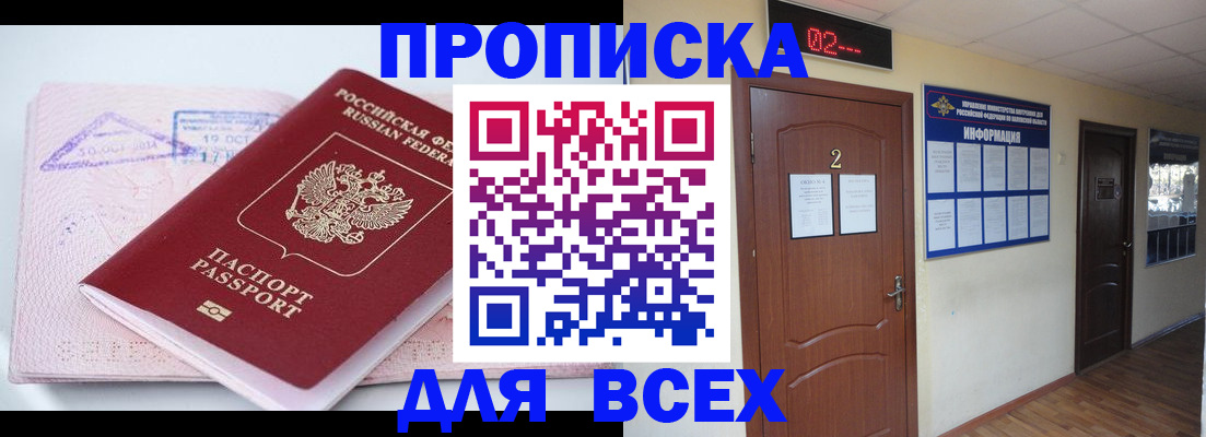 пропишу в квартире в Лузе